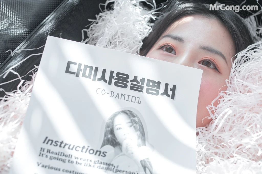 PhotoChips Vol.109 No.13: Dami (퀸다미) (118 photos)
