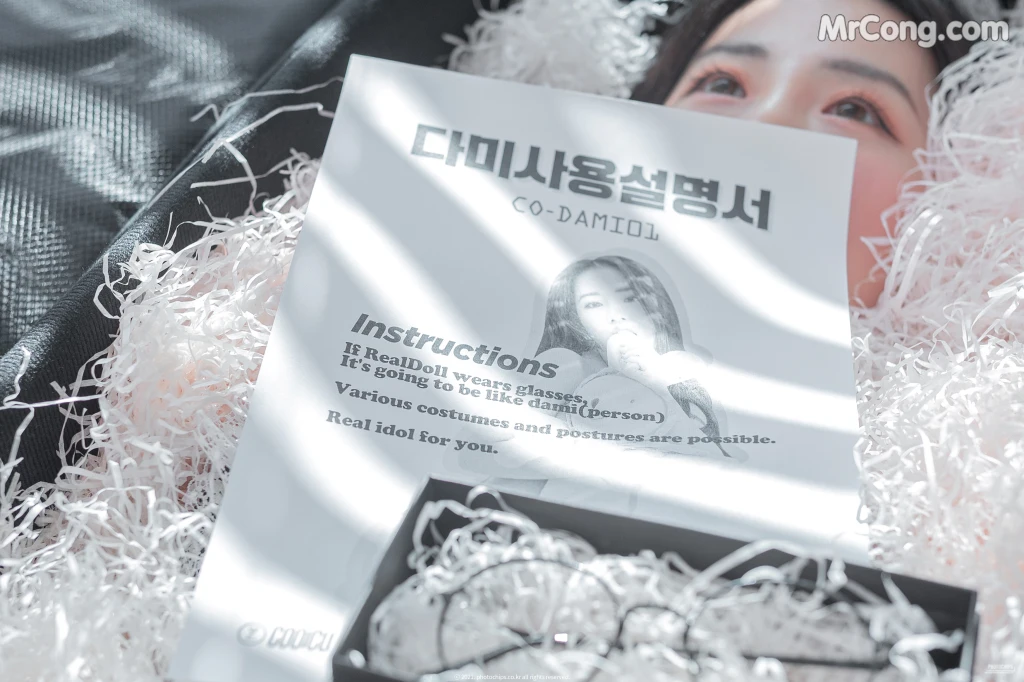 PhotoChips Vol.109 No.13: Dami (퀸다미) (118 photos) – Page 7