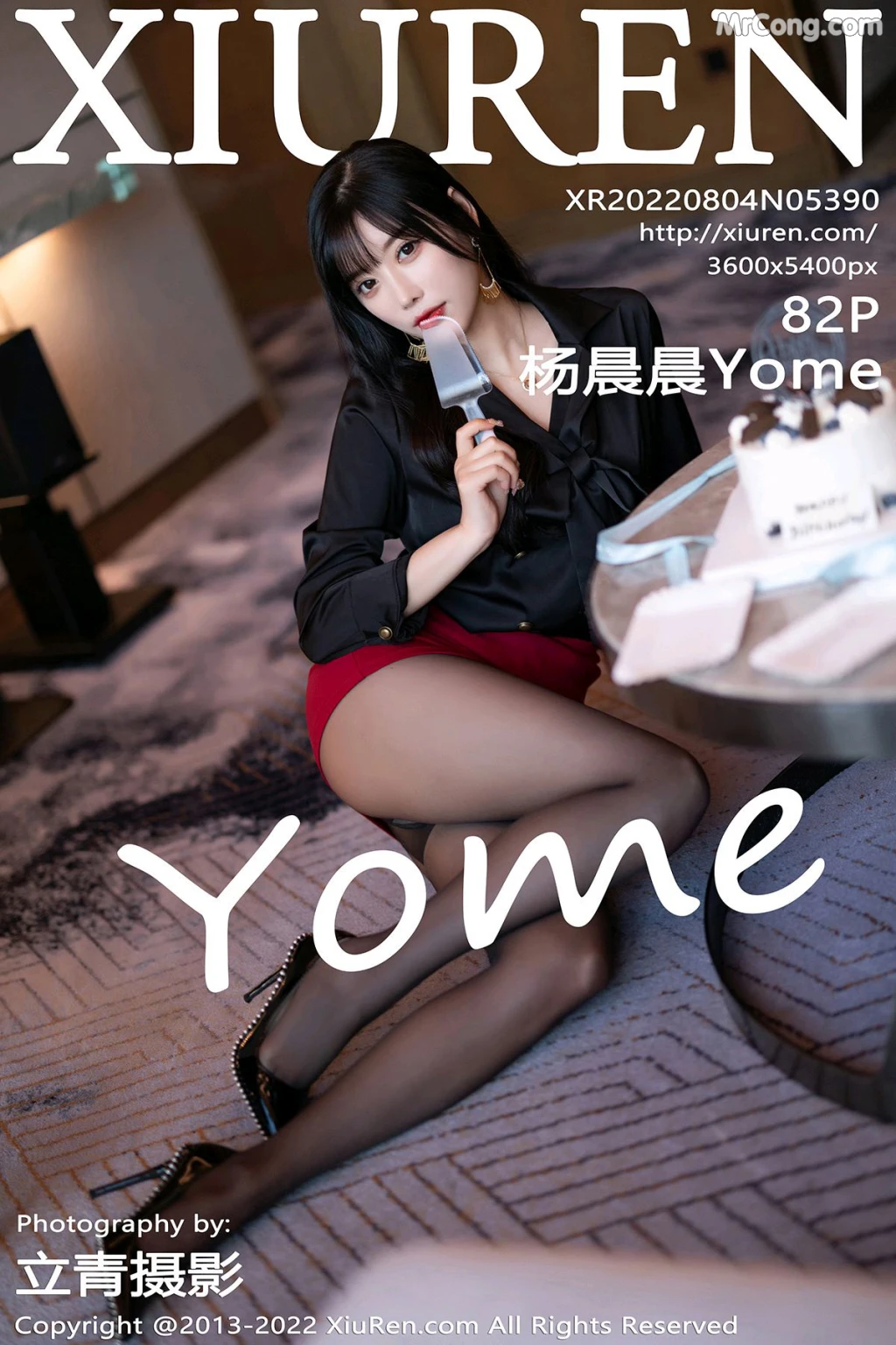 XIUREN No.5390: Yang Chen Chen (杨晨晨Yome) (83 photos) – Page 9