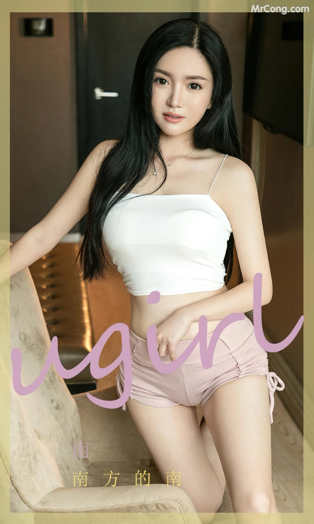 UGIRLS – Ai You Wu App No.2426: 南 (35 photos)