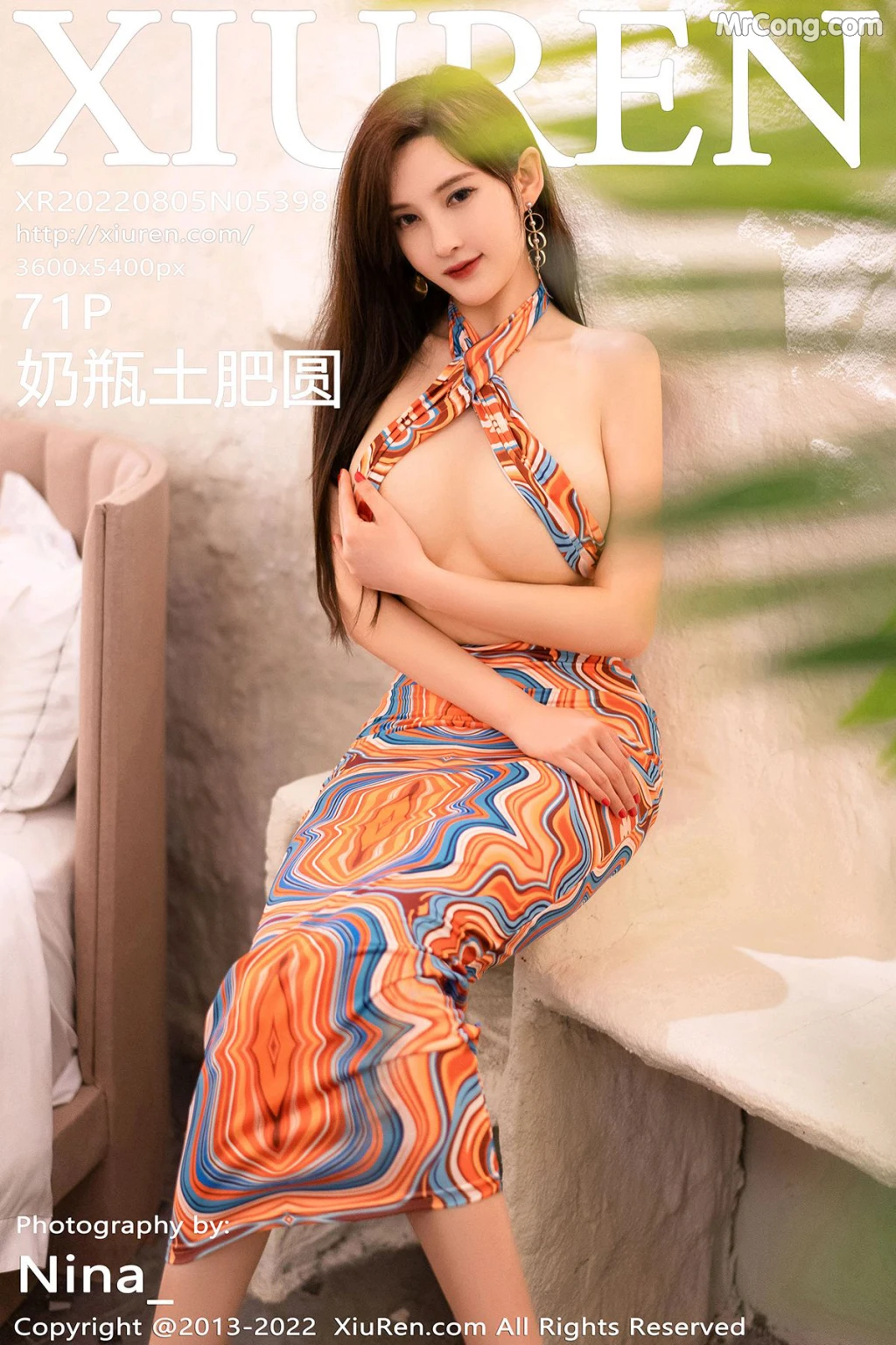 XIUREN No.5398: 奶瓶土肥圆矮挫丑黑穷 (72 photos) – Page 8