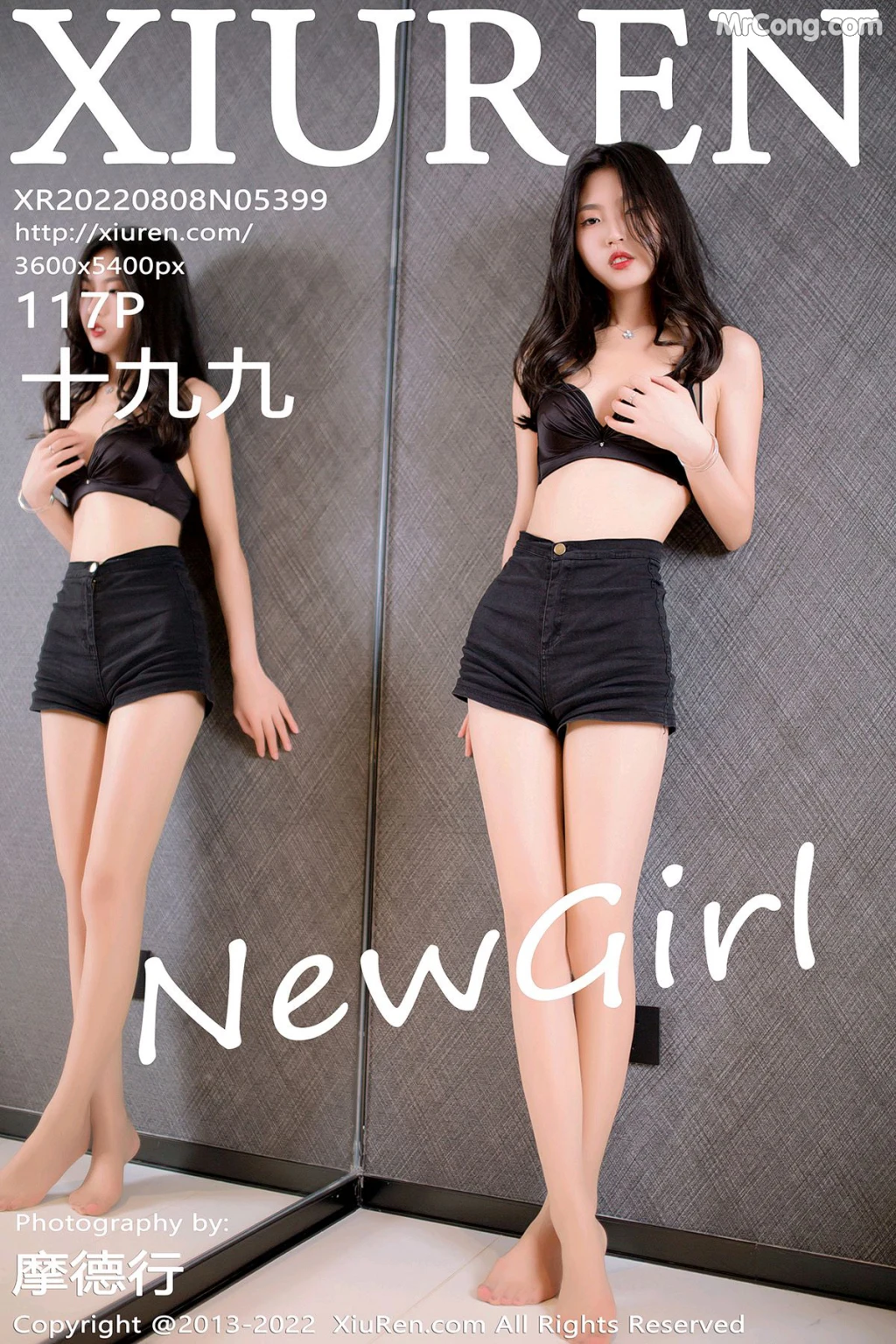 XIUREN No.5399: 十九九 (118 photos) – Page 12