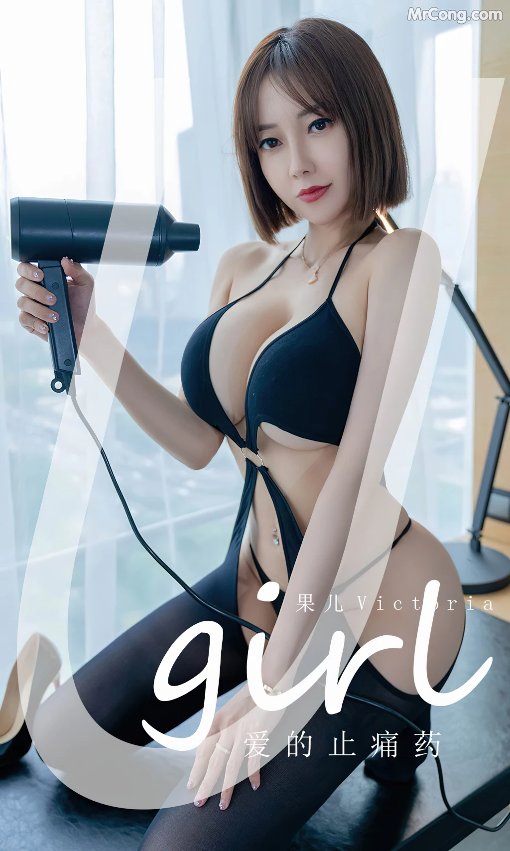 UGIRLS – Ai You Wu App No.2427: Victoria (果儿) (35 photos)