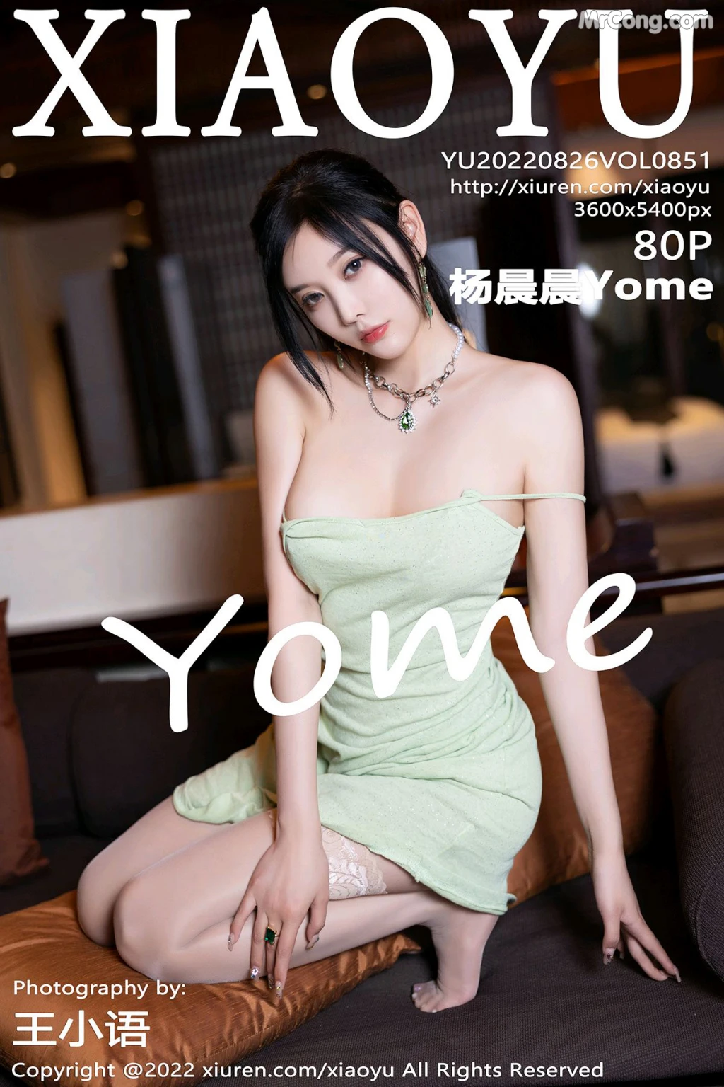XiaoYu Vol.851: Yang Chen Chen (杨晨晨Yome) (81 photos) – Page 8