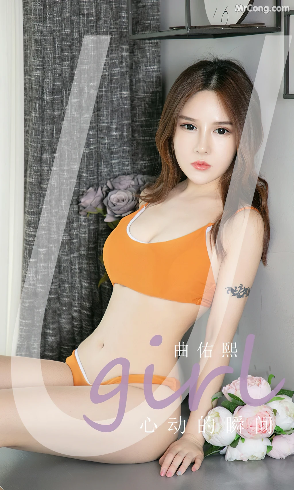 UGIRLS – Ai You Wu App No.2431: Qu You Xi (曲佑熙) (35 photos)