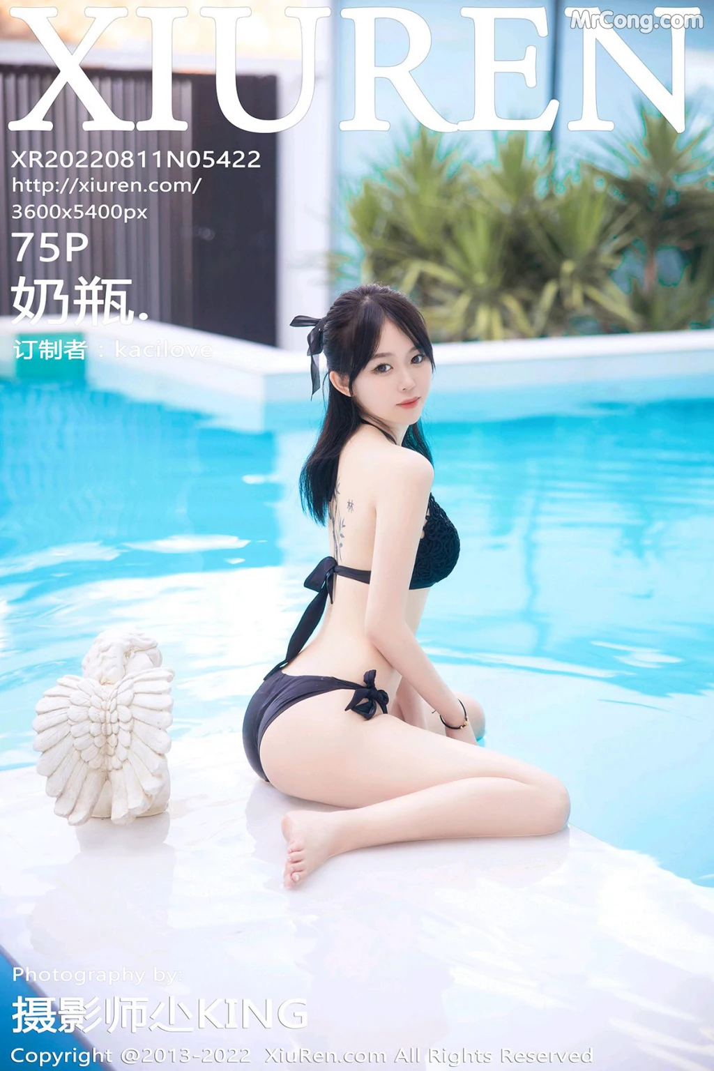 XIUREN No.5422: 奶瓶 (76 photos) – Page 8