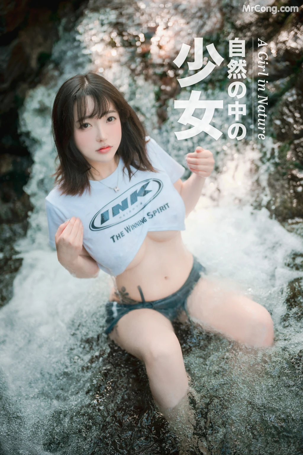 DJAWA Photo – Son Ye-Eun (손예은): “A Girl in Nature” (+SP.Ver) (120 photos) – Page 4