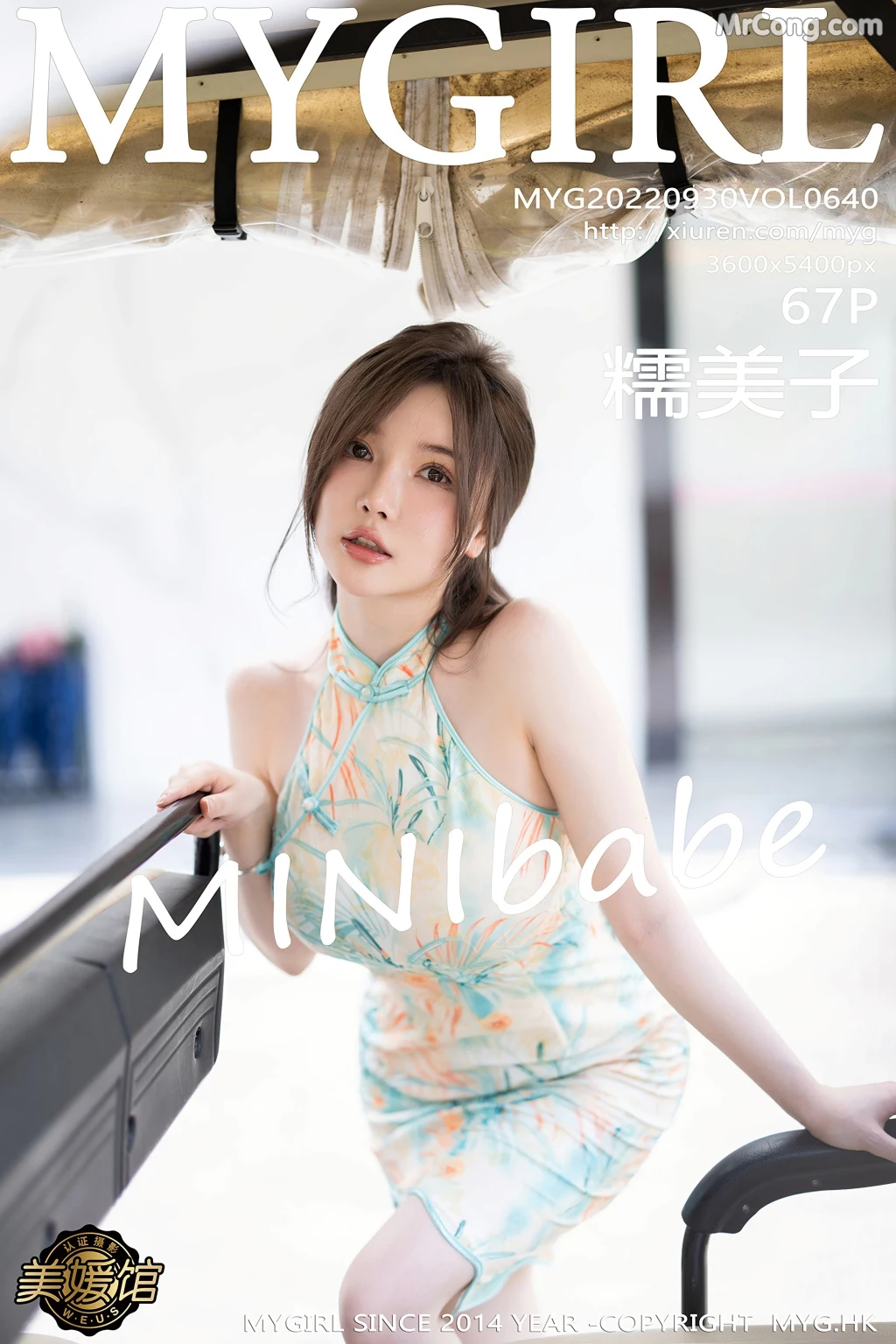 MyGirl Vol.640: 糯美子Mini (68 photos) – Page 7