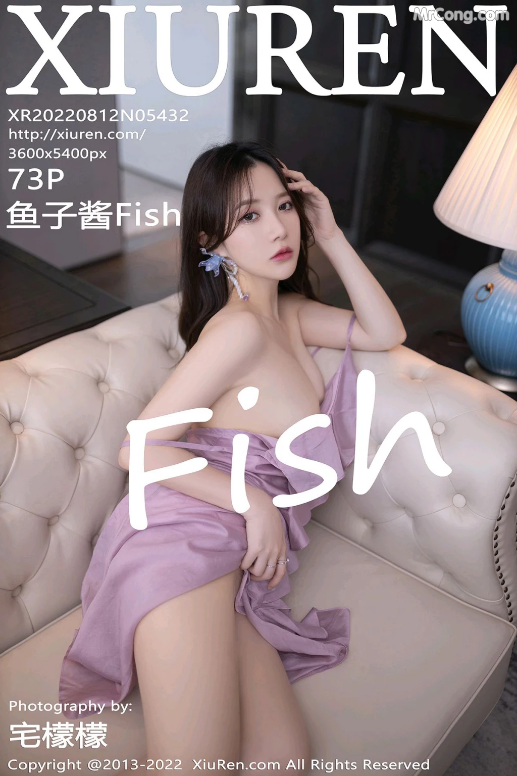 XIUREN No.5432: 鱼子酱Fish (74 photos) – Page 8